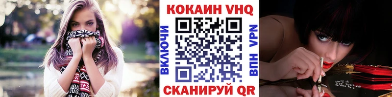 Наркотические вещества Барабинск СК  ГАШ  КЕТАМИН  Кокаин  Метамфетамин 