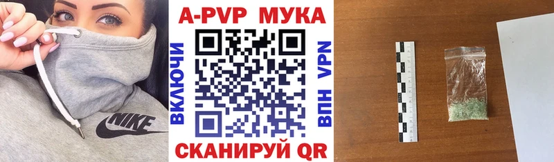 Alpha-PVP Соль  ссылка на мегу ссылка  Барабинск  купить закладку 