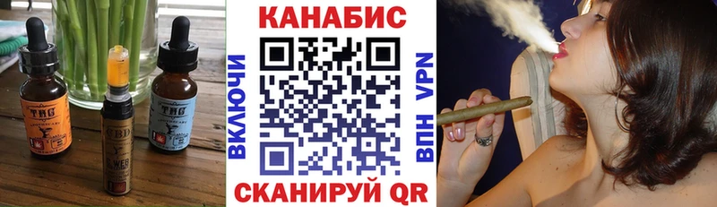 Cannafood конопля  купить наркоту  Барабинск 