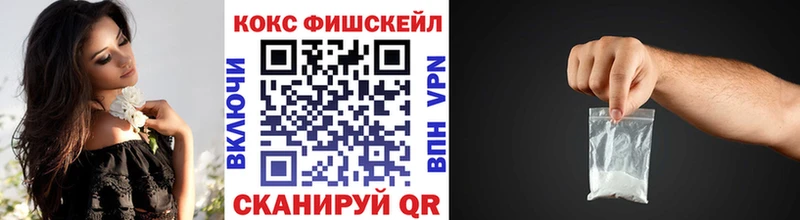 КОКАИН Эквадор  Барабинск 