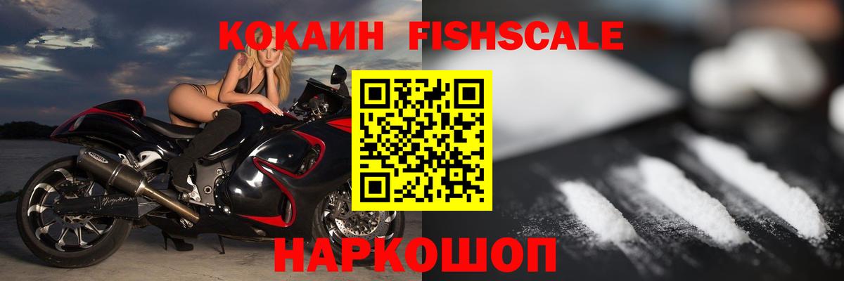 Cocaine Перу  Кокаин Боливия  Вход с VPN  COCAIN  Барабинск 