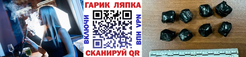 Гашиш гашик MEGA сайт Барабинск купить наркоту