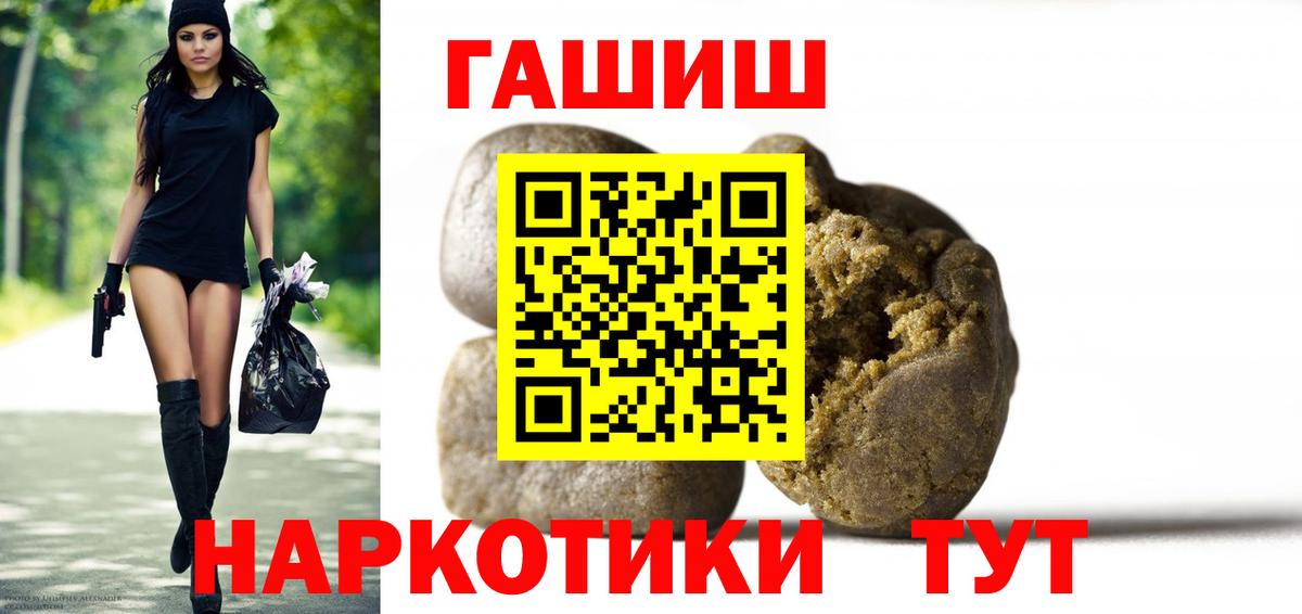 ГАШ VHQ  ГАШ  Барабинск  Вход с VPN 