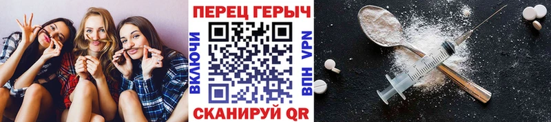 Героин герыч  где можно купить   Барабинск 