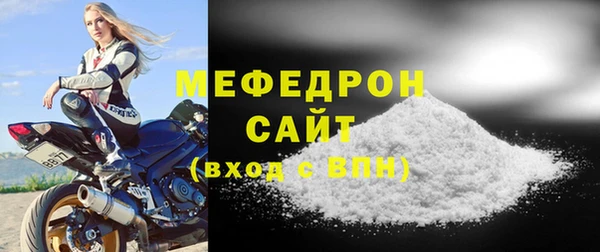стаф Баксан