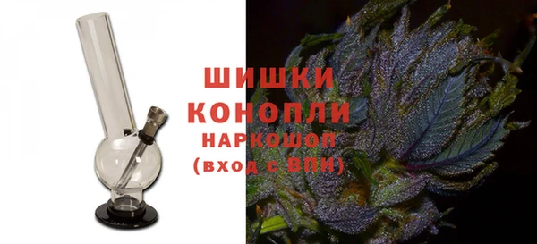 синтетический гашиш Балахна