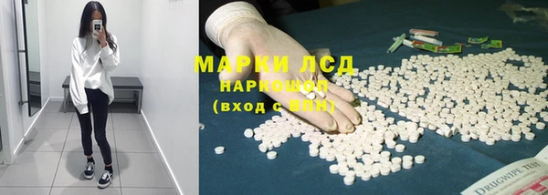 синтетический гашиш Балахна