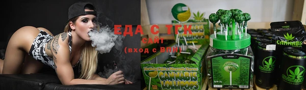 синтетический гашиш Балахна