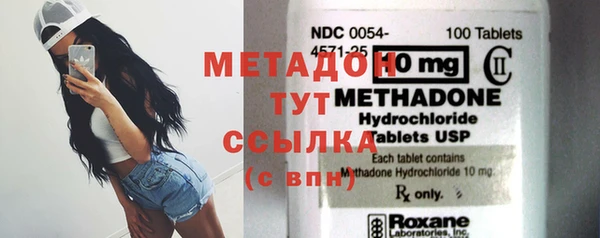 стаф Баксан
