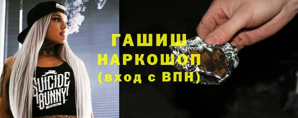 синтетический гашиш Балахна