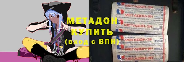 стаф Баксан