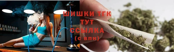синтетический гашиш Балахна