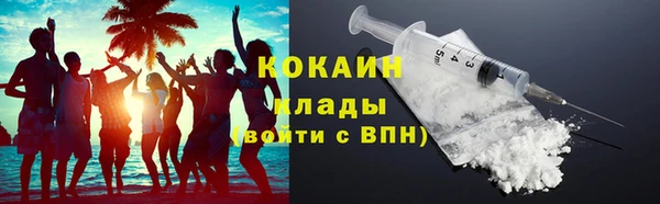синтетический гашиш Балахна