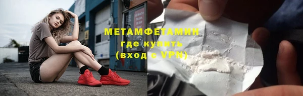 экстази Снежногорск