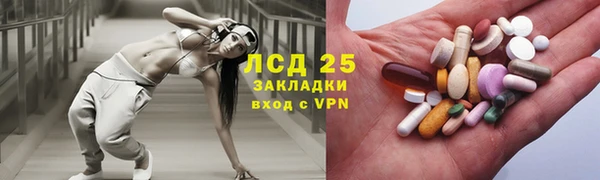 синтетический гашиш Балахна