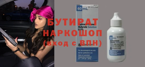 кокаин перу Снежинск