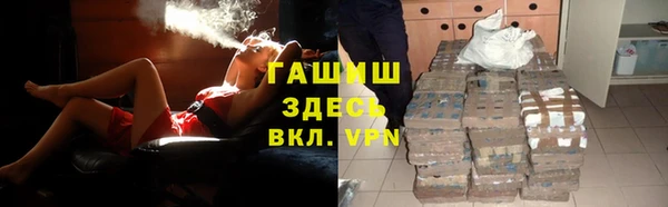 стаф Баксан