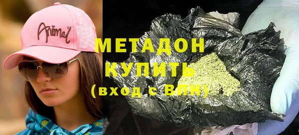синтетический гашиш Балахна