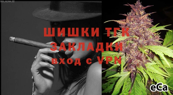 синтетический гашиш Балахна