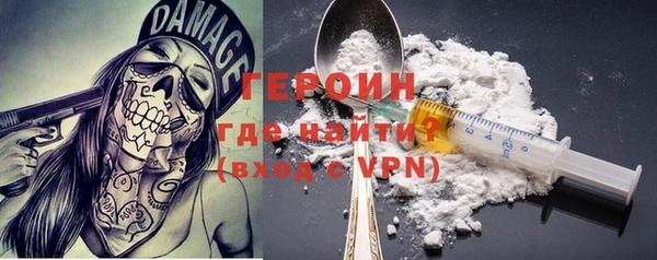 синтетический гашиш Балахна