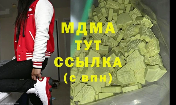 стаф Баксан
