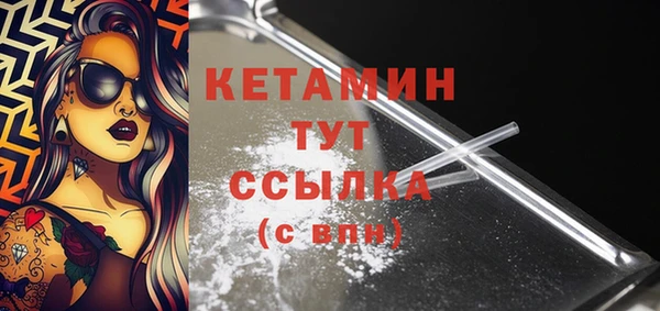 синтетический гашиш Балахна