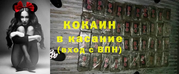 синтетический гашиш Балахна
