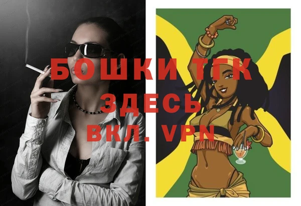 мефедрон VHQ Слюдянка