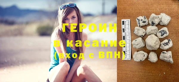 стаф Баксан