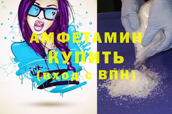 стаф Баксан