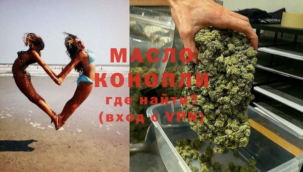 синтетический гашиш Балахна