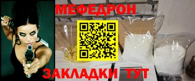 прущие грибы Чебоксары
