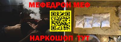 прущие грибы Чебоксары