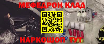 прущие грибы Чебоксары