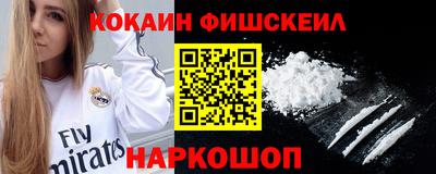 ALPHA-PVP Чебаркуль