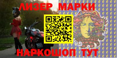ГАЛЛЮЦИНОГЕННЫЕ ГРИБЫ Чапаевск