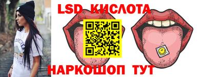 ГАЛЛЮЦИНОГЕННЫЕ ГРИБЫ Чапаевск