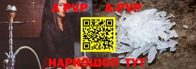 ГАЛЛЮЦИНОГЕННЫЕ ГРИБЫ Чапаевск