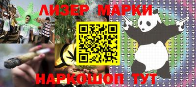 прущие грибы Чебоксары