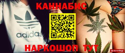 ГАЛЛЮЦИНОГЕННЫЕ ГРИБЫ Чапаевск