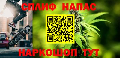 ALPHA-PVP Чебаркуль