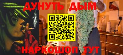 ALPHA-PVP Чебаркуль