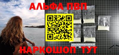 прущие грибы Чебоксары