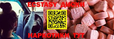 ГАЛЛЮЦИНОГЕННЫЕ ГРИБЫ Чапаевск