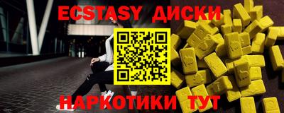 ALPHA-PVP Чебаркуль