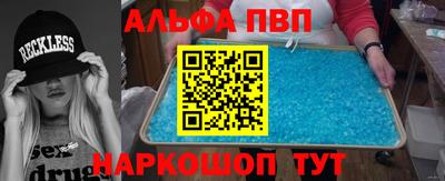 ГАЛЛЮЦИНОГЕННЫЕ ГРИБЫ Чапаевск