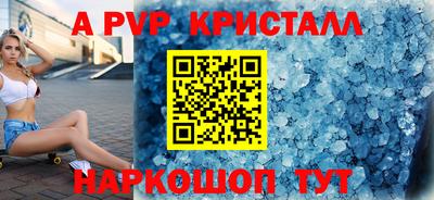 прущие грибы Чебоксары
