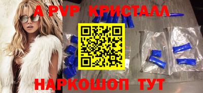 прущие грибы Чебоксары