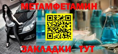 ГАЛЛЮЦИНОГЕННЫЕ ГРИБЫ Чапаевск
