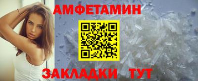 прущие грибы Чебоксары